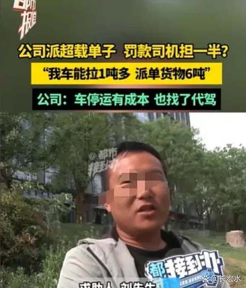 南北方向盘